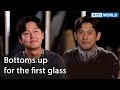 Bottoms up for the first glass [Mr. House Husband : EP.265-6] | KBS WORLD TV 220729