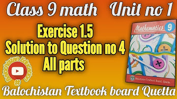 Question no 4 Exercise 1.5 Class 9 math Balochistan Board #class9math #balochistanboard #Math