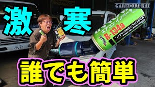 エアコン添加剤 R-134a エアコンイノベーターネオ 25本まとめ売り 楽天市場】ヴィプロス エアコンイノベーターネオ NEO R-134a 車