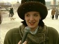 День рожденья Ильича. Нефтеюганск 1998 год.