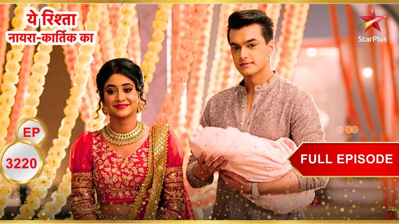 Auspicious Moment For Kartik-Naira! | Full Ep. 3220 | Yeh Rishta Kya Kehlata Hai
