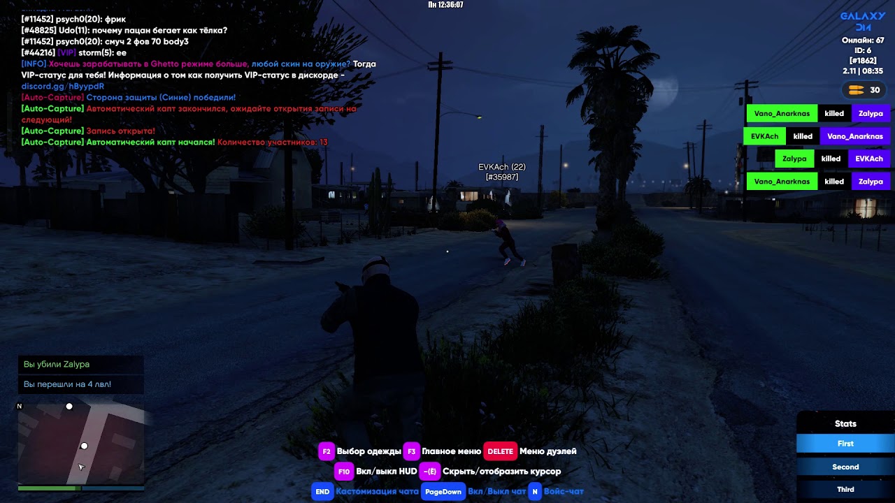Rage MP 1.1 Test (2) - YouTube