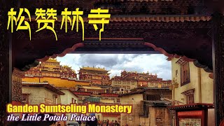 🇨🇳 Biara Songzanlin (Ganden Sumtseling Monastery)