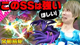 【モンスト】このSS強過ぎ！常闇踏陰の素晴らしさを未所持のタイガー桜井にプレゼン！【ヒロアカコラボ】