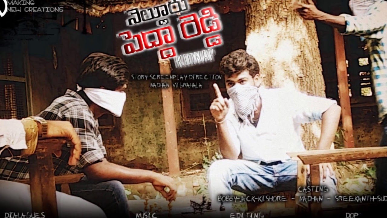 Nellore Pedda Reddy "k I D N A P" || A Telugu short film TEASER_2016