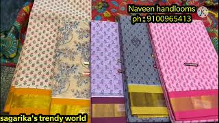 new cotton sarees collection | pure cotton sarees | summer cotton sarees | 1pc courier available screenshot 5