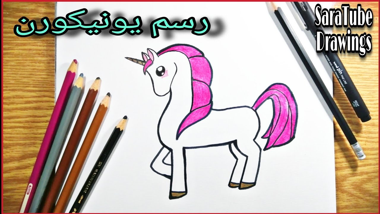 رسم عصفور how to draw a bird - YouTube