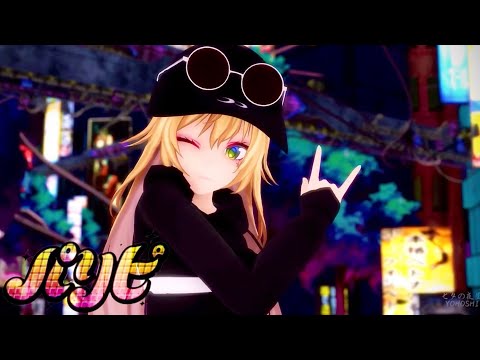 【MMD】Paripi Knight #guardiantales #ガーディアンテイルズ