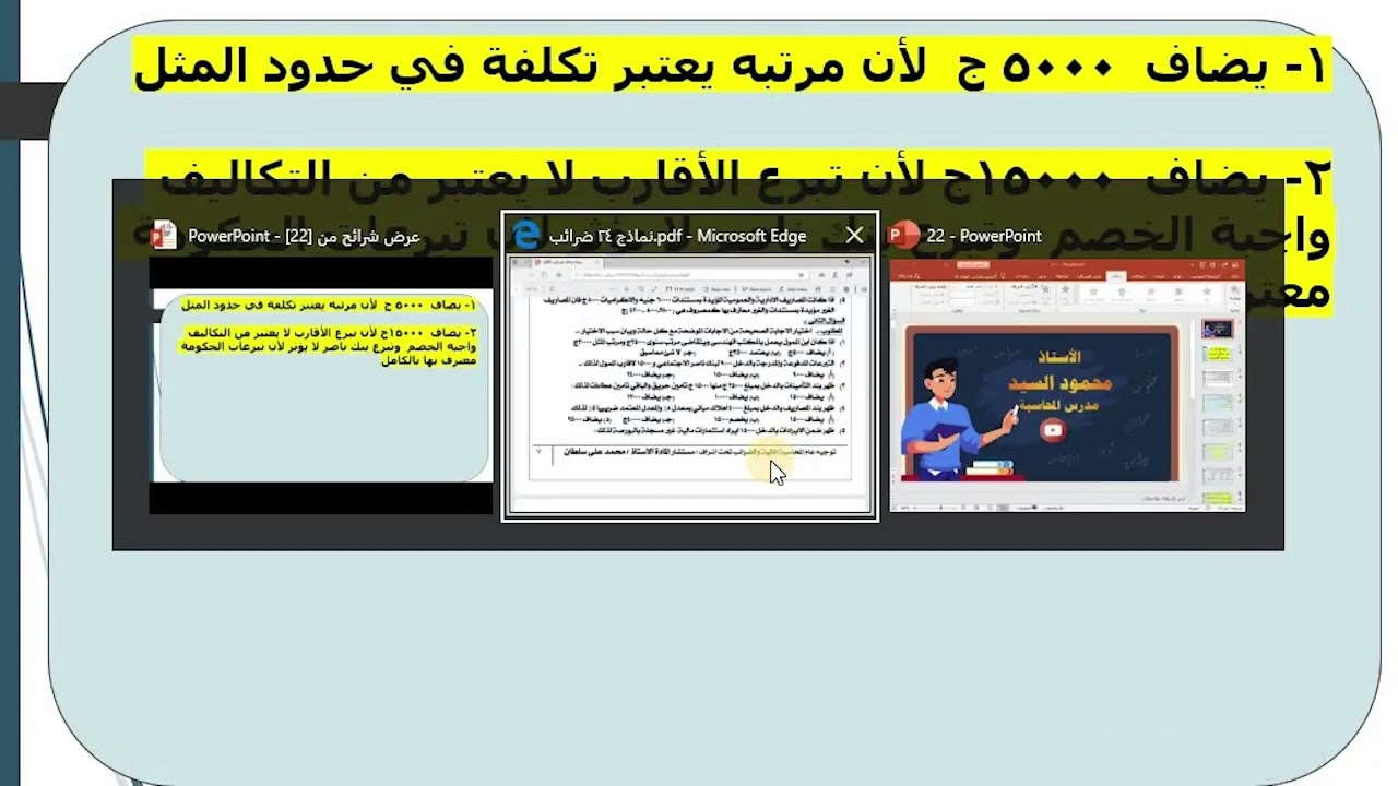 النموذج الرابع