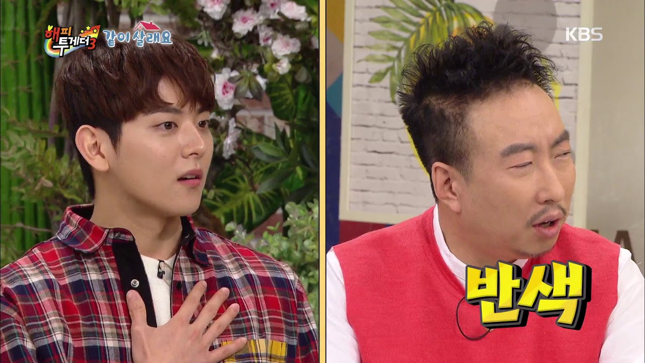 해피투게더3 Happy together 3 - 기꺼이 박명수 미담 제조기가 된 여회현!. 20180315