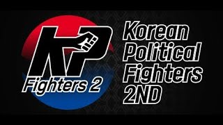 (New!!!) Korean Political Fighters : 2ND Game Play screenshot 1