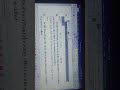 Important Questions of Computer for RI/ARI/AMIN/Forest Guard/Excise Constable