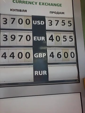 29 мая 2023 г. Курс доллара сегодня курс евро. Курс фунтов, лей, злот в ...