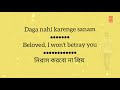 Dil De Diya Hai Lyrics with English and Bangla Translation |RA Mp3 Song