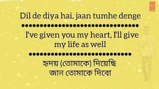 Dil De Diya Hai Lyrics with English and Bangla Translation |RA