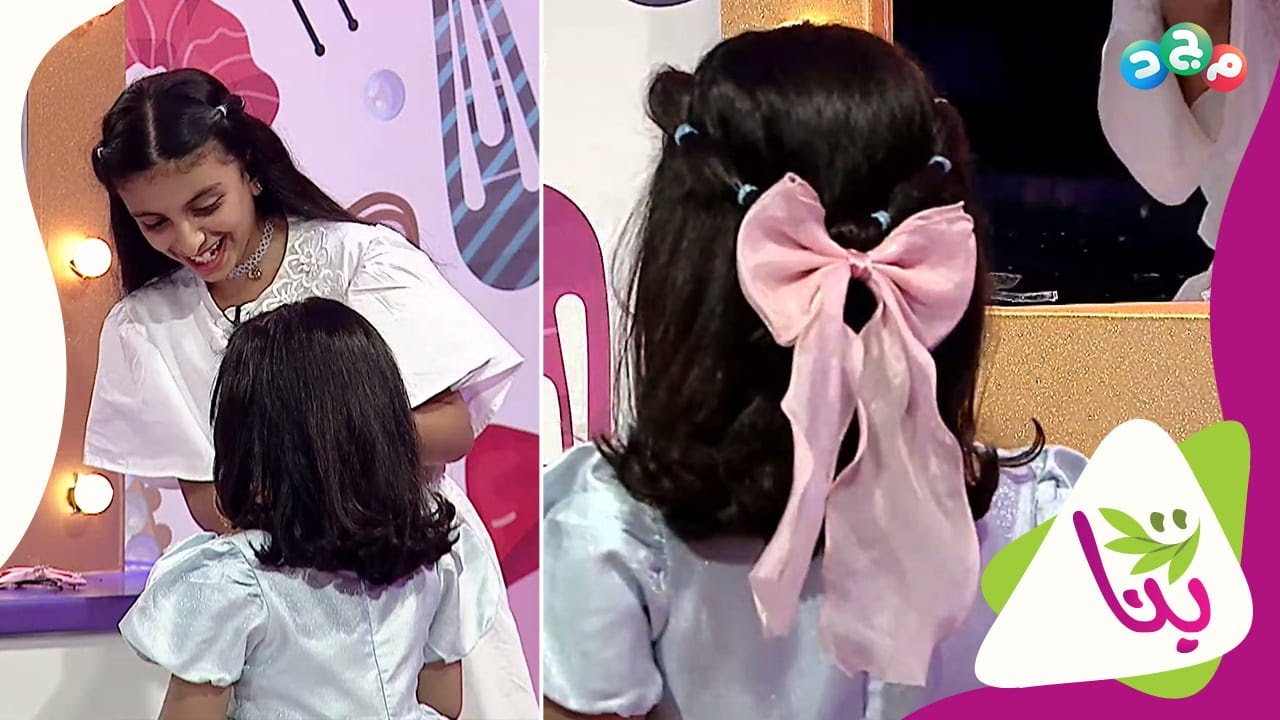 تسريحة جميلة مناسبة للمدارس والمناسبات 🌟 | مع ريفان المهيزع