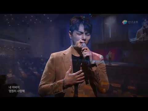 20181014 주일예배 특송_ 아버지 _ 김지훈