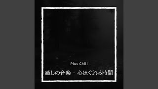 Soft Style screenshot 3