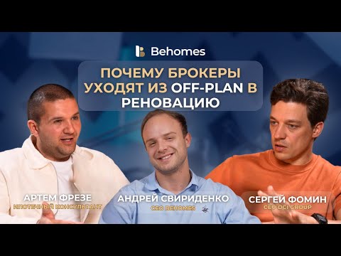 Renovation vs Off-Plan: Top 3 Strategies (up to 55% ROI)