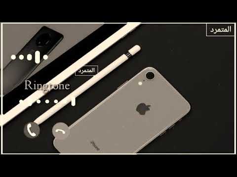 تحميل اغنية اليسا بتمون Mp3 تحميل المنتدى