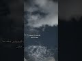 سيعود حقك ذات يوم وانـت تمطر والغيوم آه علئ فقد الاحبه  703هذا حسابي الانستكرم حزن