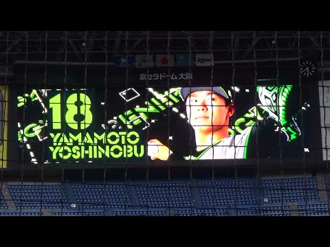 【2021年 Bs夏の陣】オリックス・バファローズ vs 埼玉西武ライオンズ 16回戦（2021.8.20）スタメン発表【＠京セラドーム大阪】
