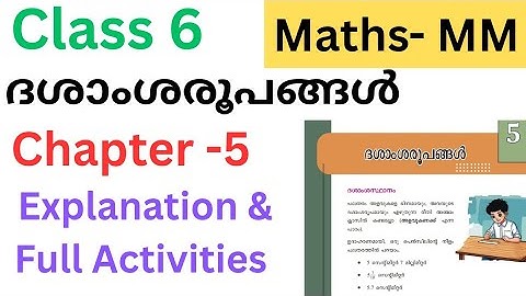 Class 6 maths MM chapter 5 Decimal forms explanation and full Activities #class6 #class6maths 