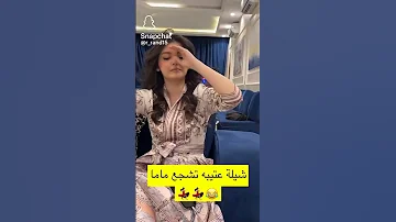 رند الشهيلي 