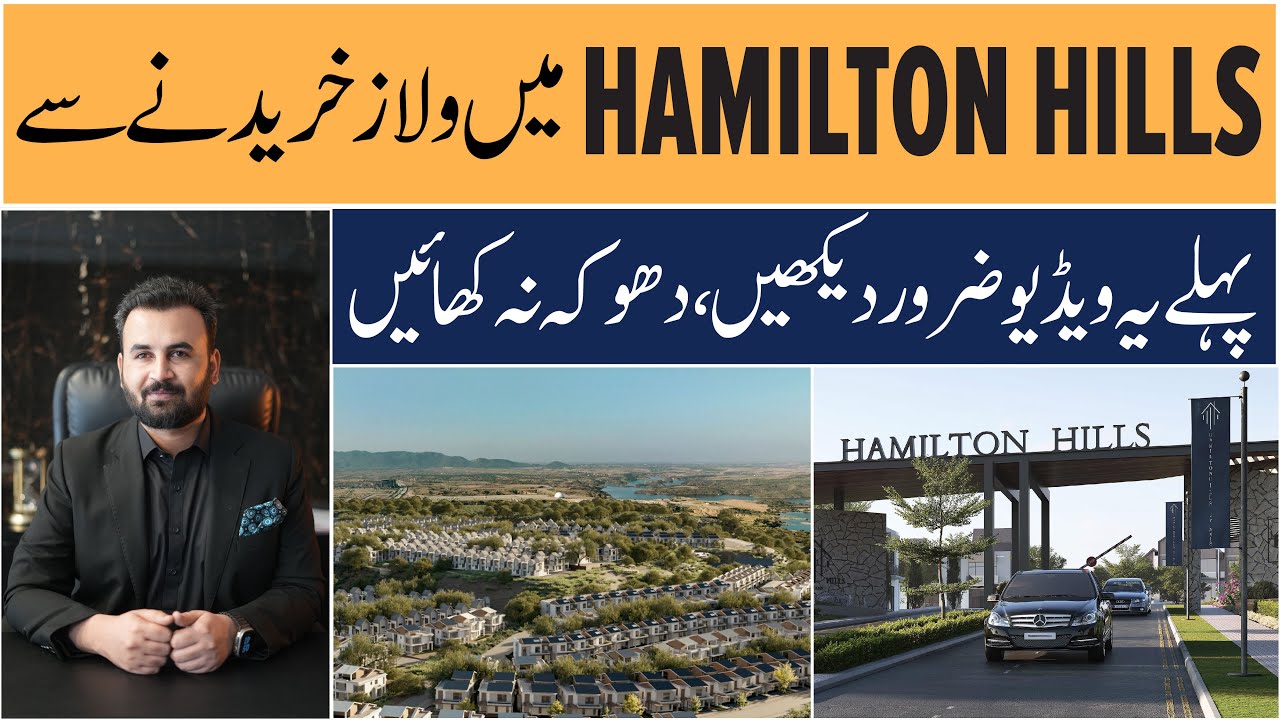 Capital Smart City Islamabad | Hamilton Hills Villas | Makaan Solutions