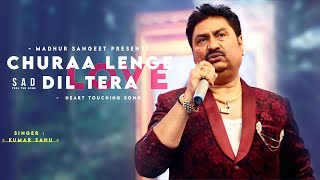 Chura Lenge Hum Sabke Samne Dil Tera - Kumar Sanu | Anuradha Paudwal | Naseeb | Kumar Sanu Hit Songs