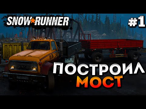 СТРОЮ ПЕРВЫЙ РАЗ
