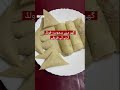 Easy ways to fold samosas - BBC URDU