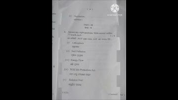 +3 1st Semester Environmental studies question paper 2022 || MSCB University