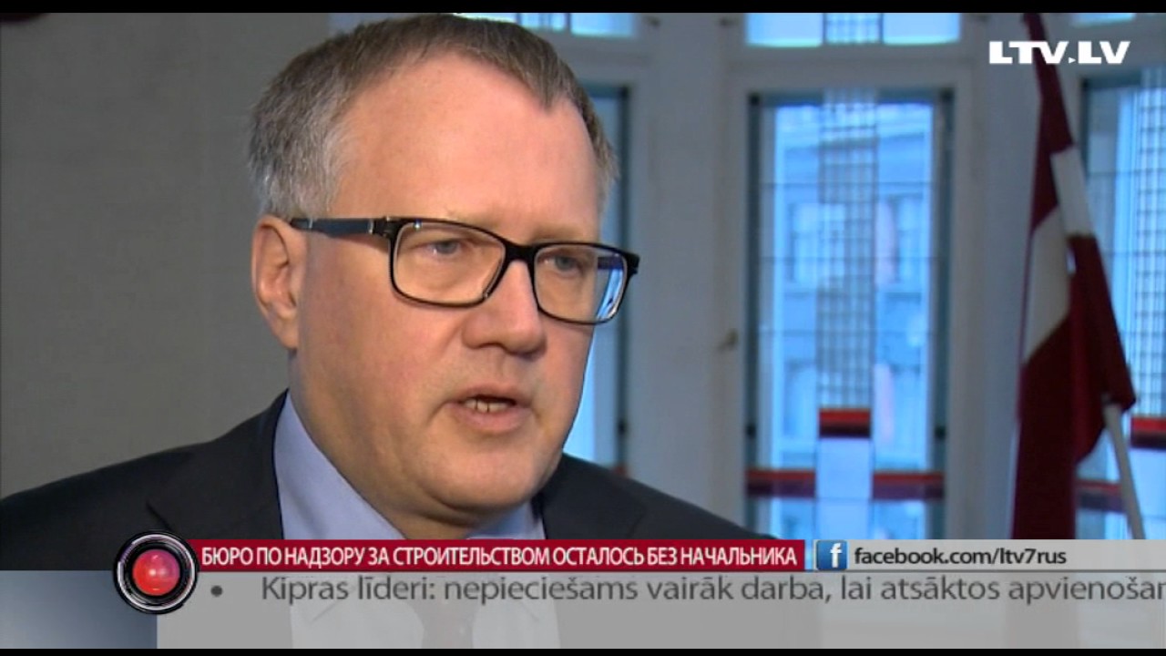 Бюро по надзору за строительством осталось без начальника - YouTube