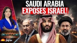 THIS IS HOW Saudi Stopped Netanyahu's WORLD WAR Plan! REAL REASON Why Saudi Did Not ATTACK Iran!