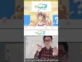 كيف أصبح كوميكيت ضخماً