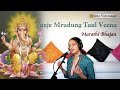 Vaaje mrudung taal veena       marathi bhajan  jaya vidyasagar