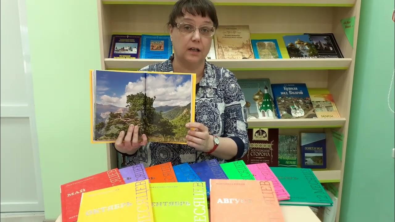 Мбук цбс го г шарья. Мбук цбс го шарья. Обзор книг. Мбук цбс го г шарья. Мбук цбс го г шарья.