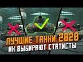Лучшие танки в ЭТОМ ГОДУ, которые выбирают статисты! / Wot Blitz