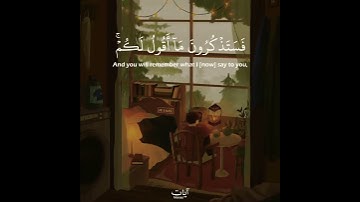 { وافوض امري الى الله } تلاوة جميلة للشيخ مشاري العفاسي / حالات واتس اب قران