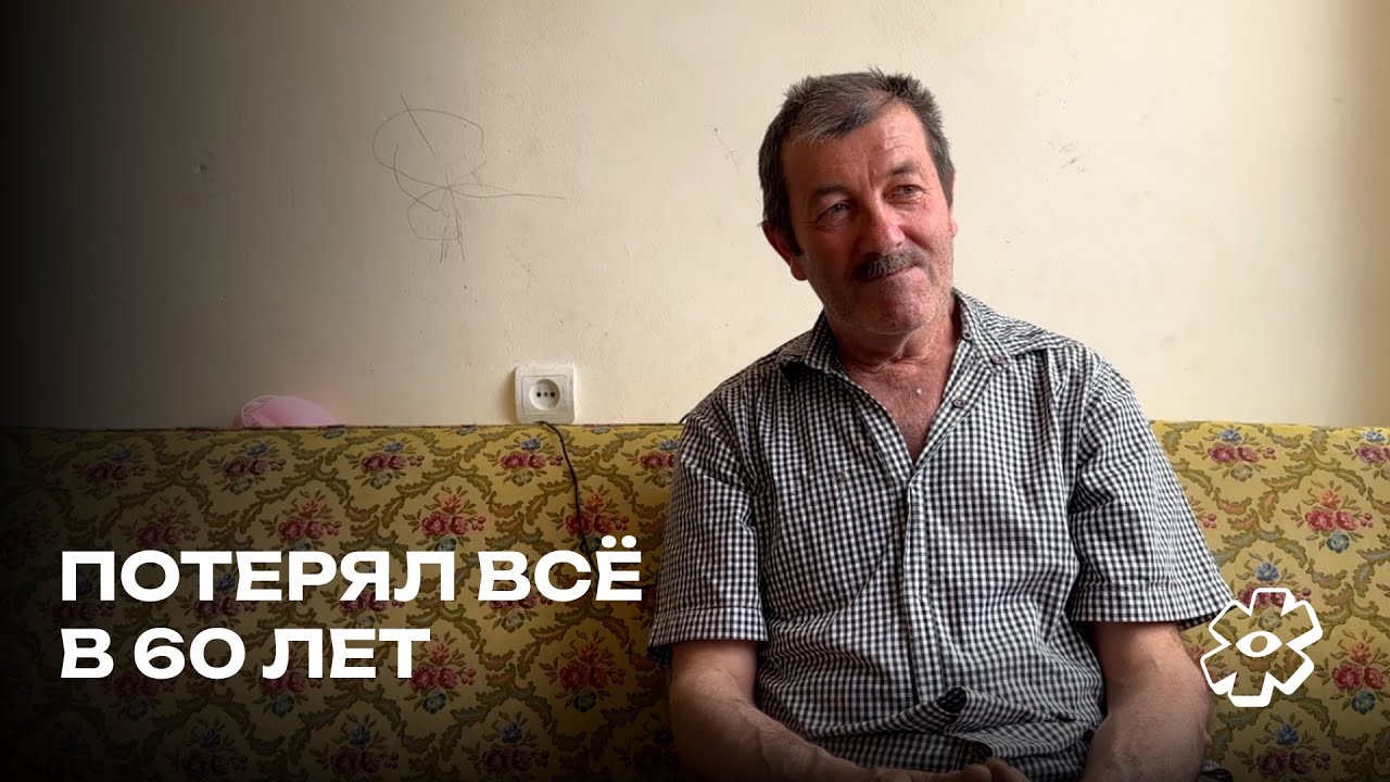 Потерял дом и могилы родителей: монолог беженца из Карабаха