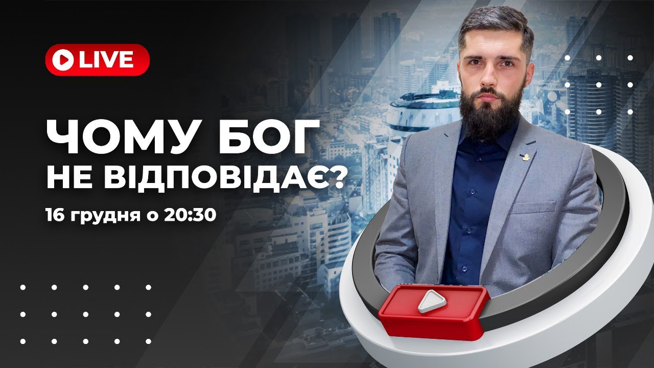 Богдан осадчук рост Богдан осадчук рост