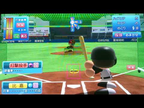 【打撃ビュー２】巨人育成 比嘉賢伸選手