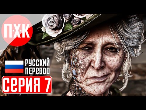 LIES OF P Прохождение 7 ᐅ Все больше лжи.