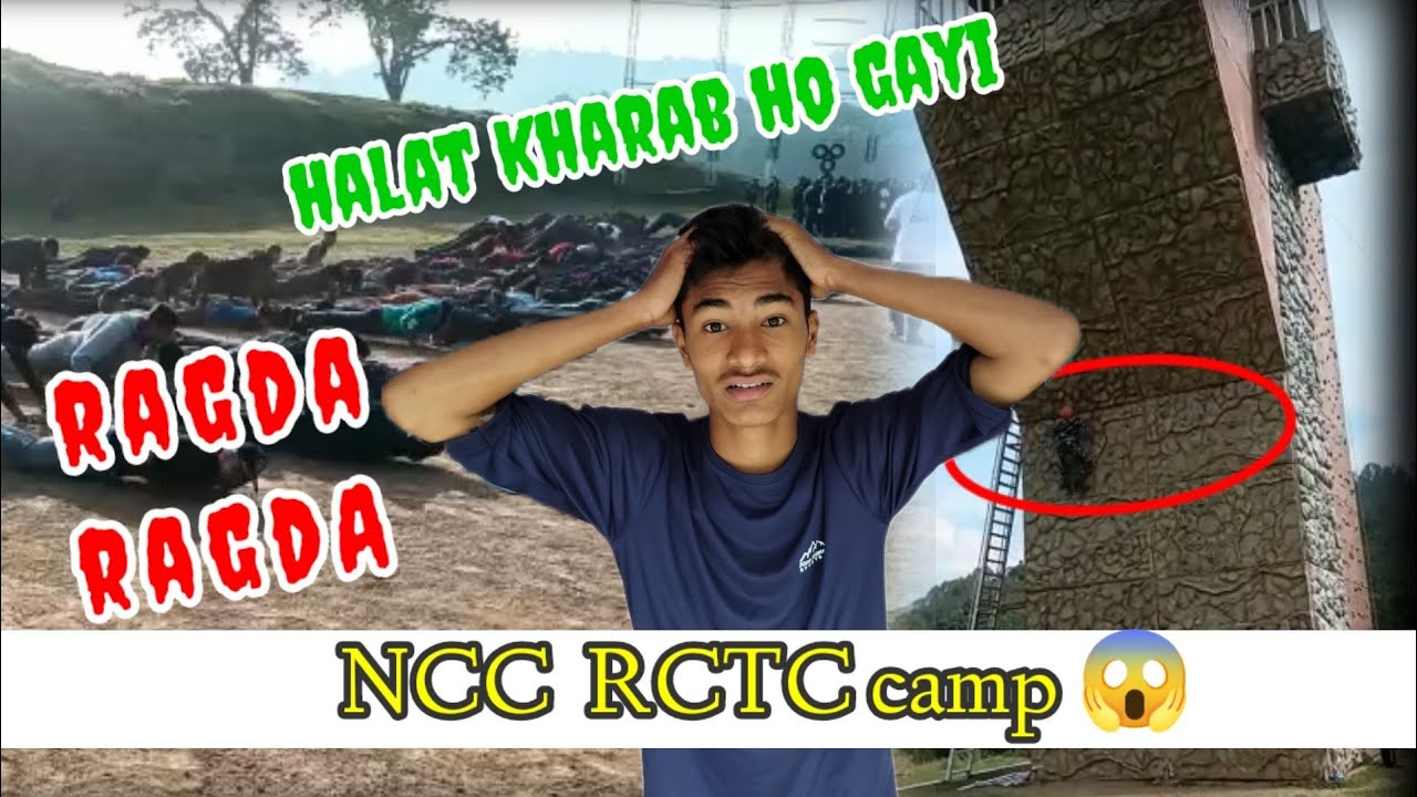 ncc-camp-me-meri-vipada-ncc-ka-rctc-camp-aisa-hota-hai-part1