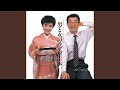 あなた、いってらっしゃい