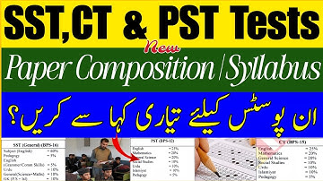 SST, CT & PST ETEA Tests New Paper Composition & Syllabus || New Course Content ETEA Tests ||