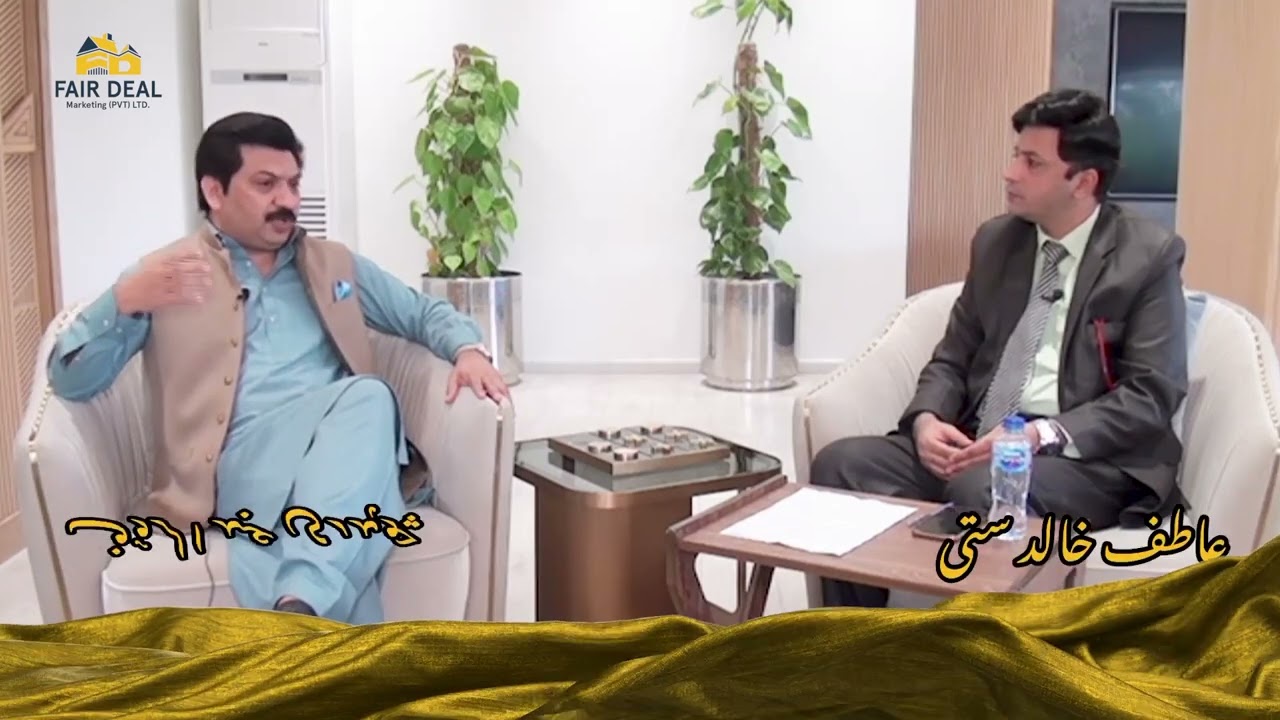 Chairman FDM, Ch. Abdul Rauf Exclusive Interview with Dehat News