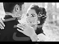 2017 Fadl Shaker I Mathar Fea I Video Clip I فضل شاكر I ماثر فيى 