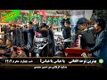بهترین نوحه افغانی یا عباس یا عباس ع با نوای دلنواز میر حسین مجیدی بهترین نوحه افغانی یا عباس یا عباس ع با نوای دلنواز میر حسین مجیدی